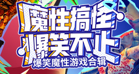 星空天美MV在线观看高清免费震天版